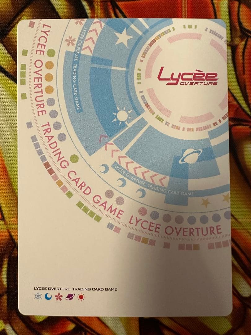 lycee ま〜まれぇど1.0 学園のプリンセス　墹之上　由乃　ssp
