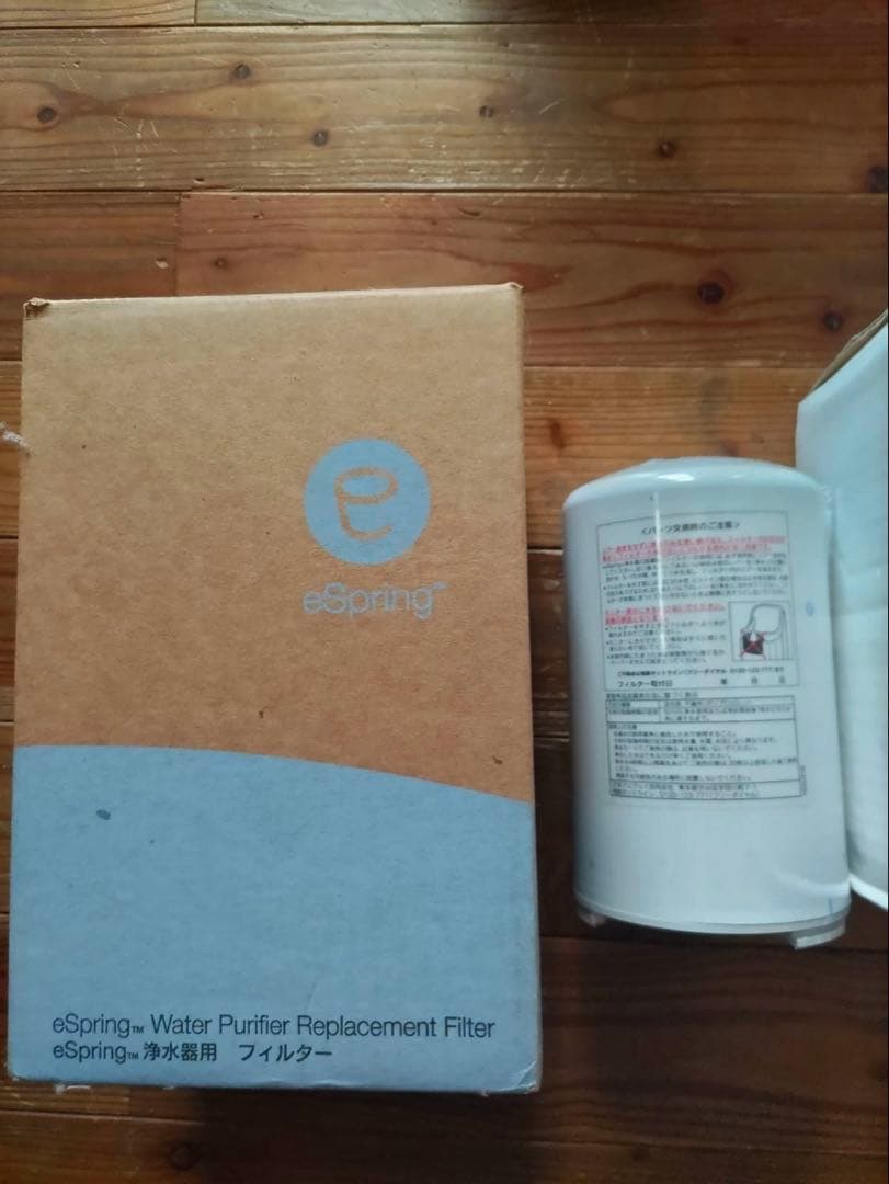 eSpring 浄水器　部品２つ