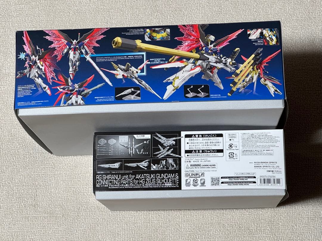 HG デスティニーガンダムSpecII&ゼウスシルエット　RG アカツキ 接続