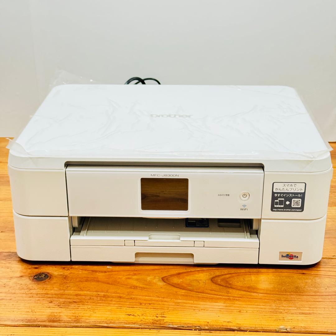 美品 Brother インクジェットプリンター MFC-J830DN