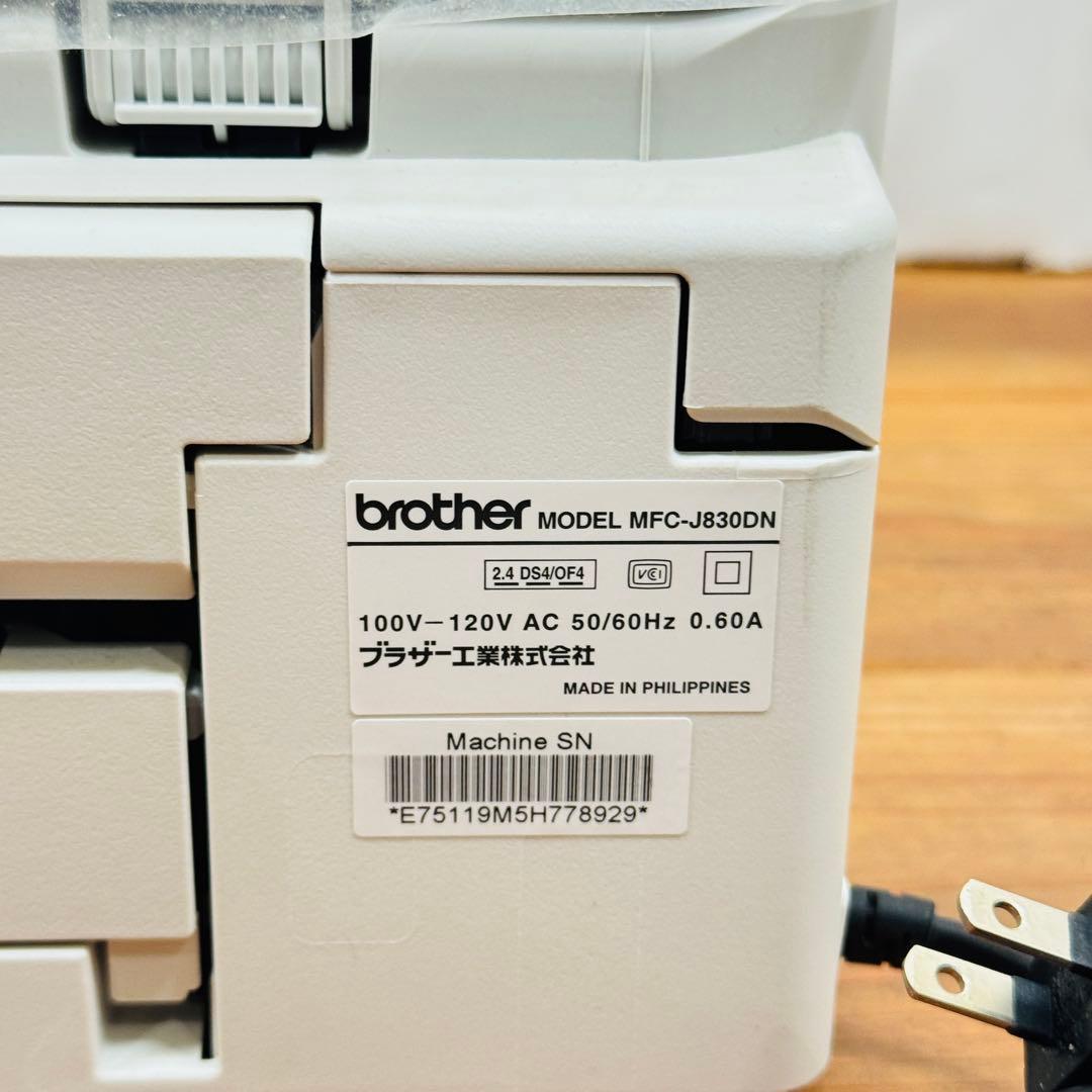 美品 Brother インクジェットプリンター MFC-J830DN