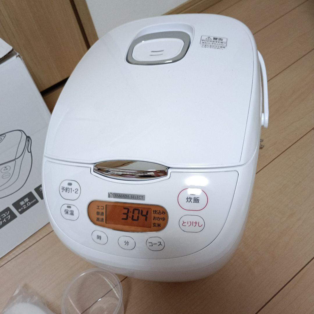 新品　ヤマダセレクト　マイコンジャー炊飯器
