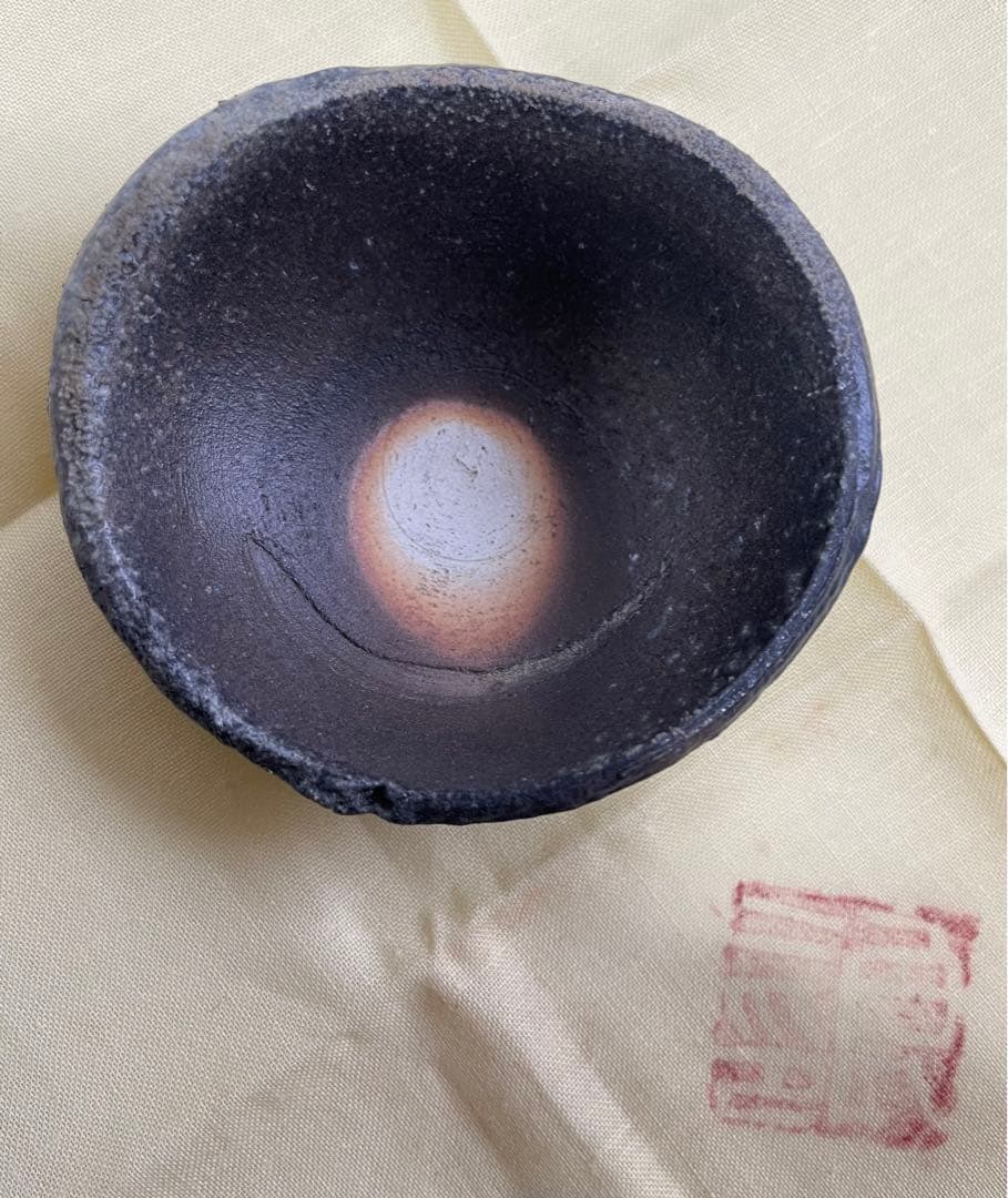 う*ん様 鯉江良二　自然釉　盃