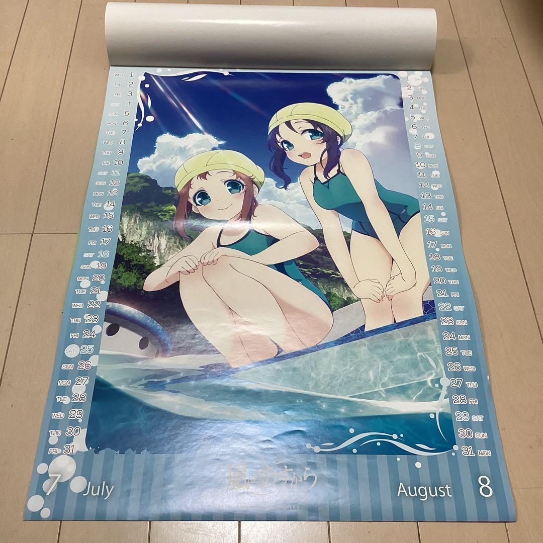 凪のあすから 2015年A2カレンダー