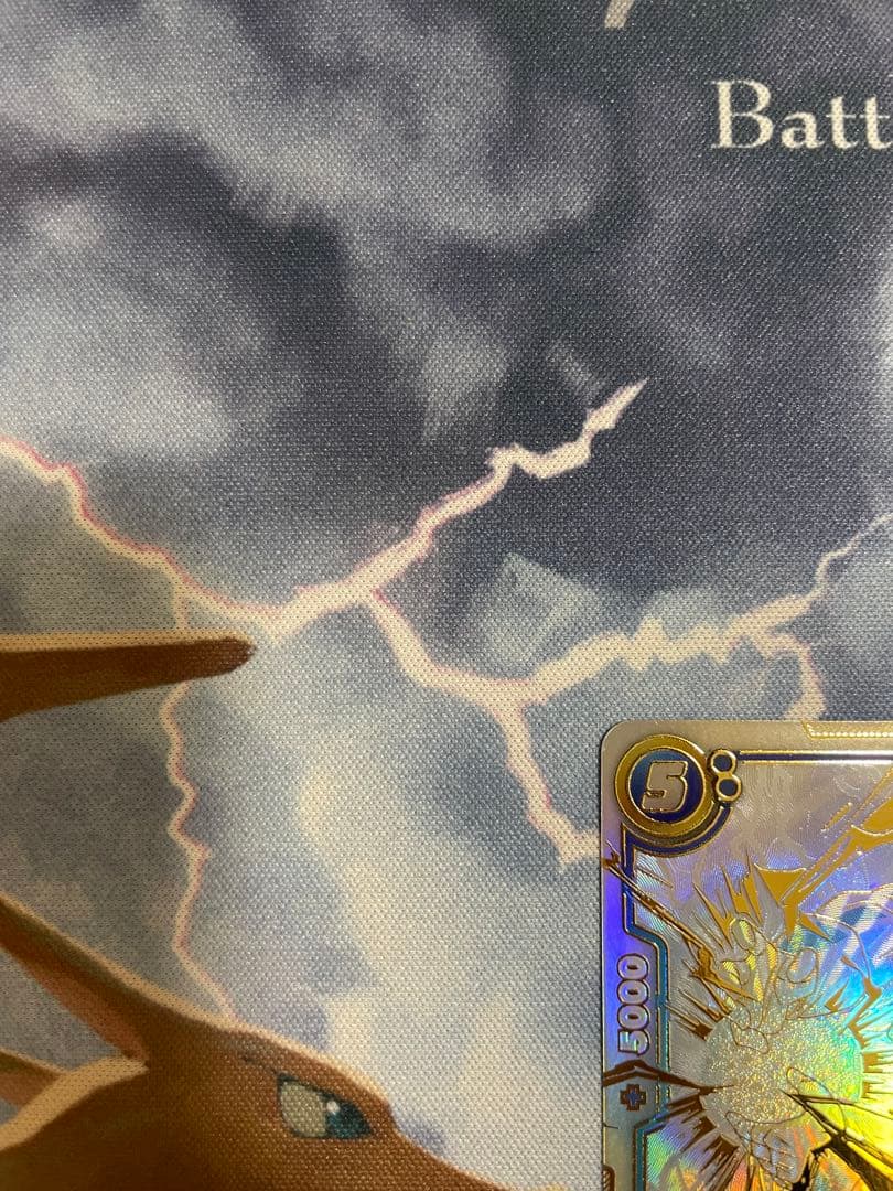 ベジット SCR ★★ [FB02-139]