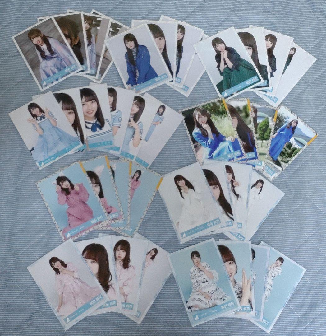 日向坂46　富田鈴花　生写真　コンプ