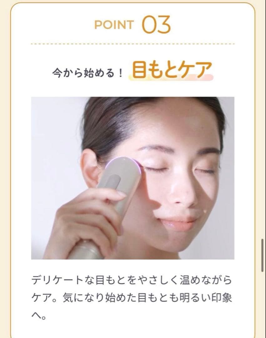 YAMAN フォトプラスシャイニーネオYJFM18N