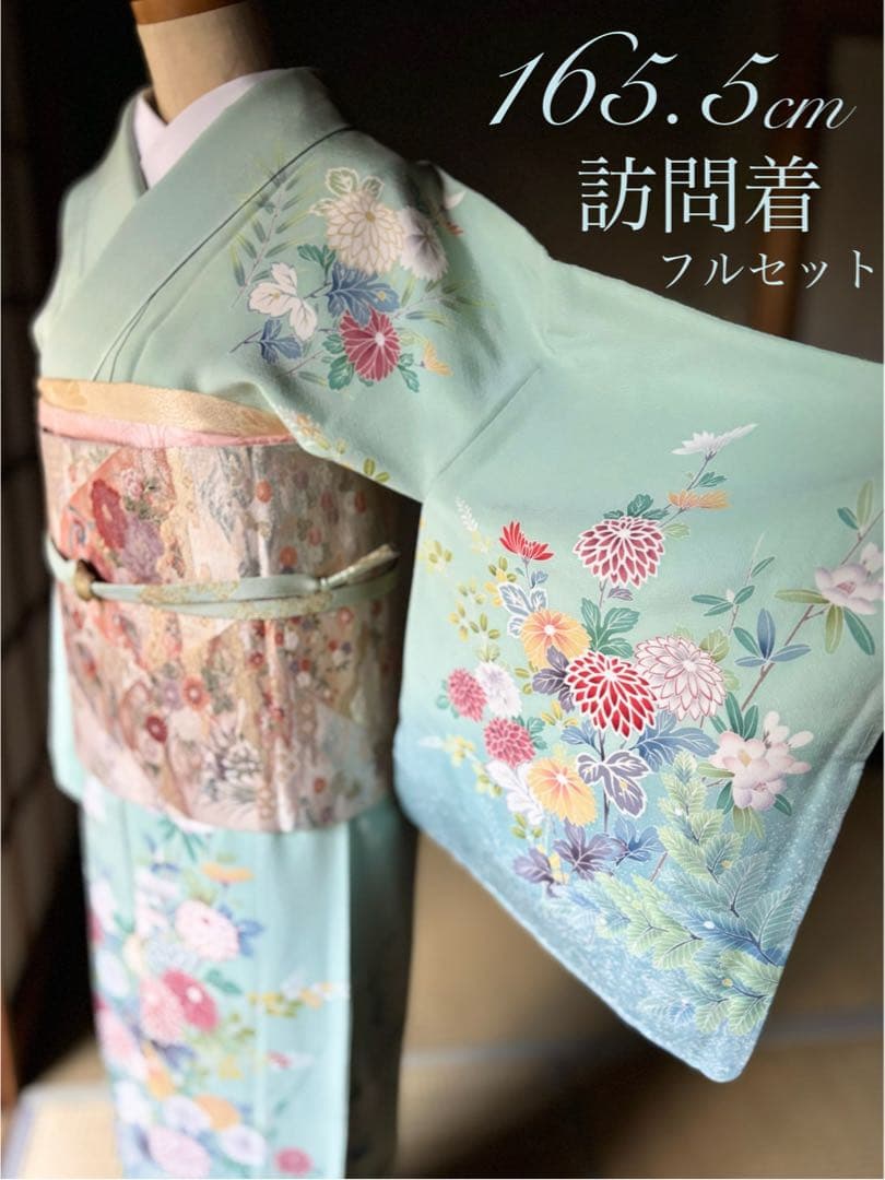 正絹訪問着4点フルセット◎全品未使用！こだわりコーディネート品格シリーズa12