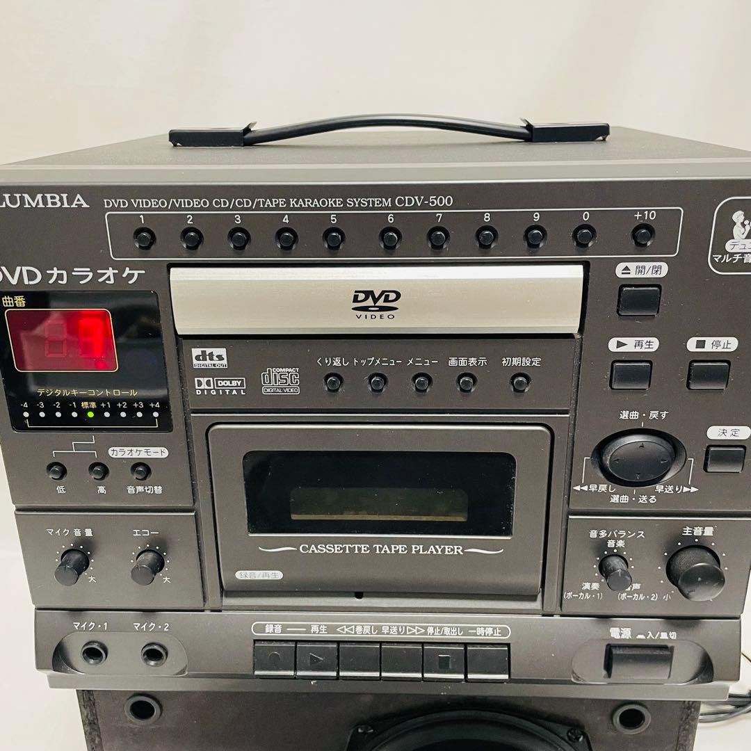 コロンビア　DVDカラオケ　CDV-500