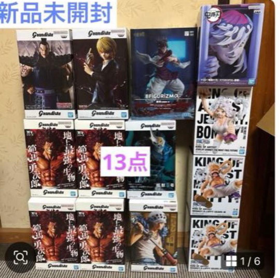【新品未開封】ジャンプ系フィギュア　まとめ売り