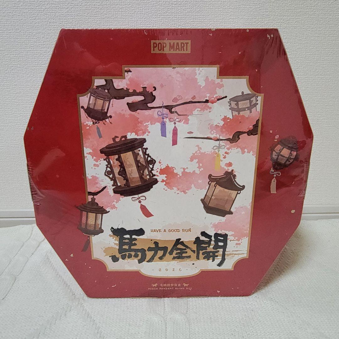 POPMART Have a Good Run アソートBOX 馬力全開