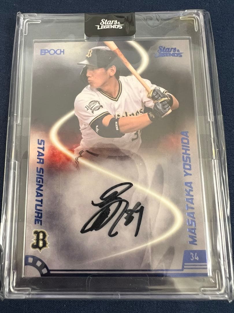 オリックス　吉田正尚　サインカード　10枚限定