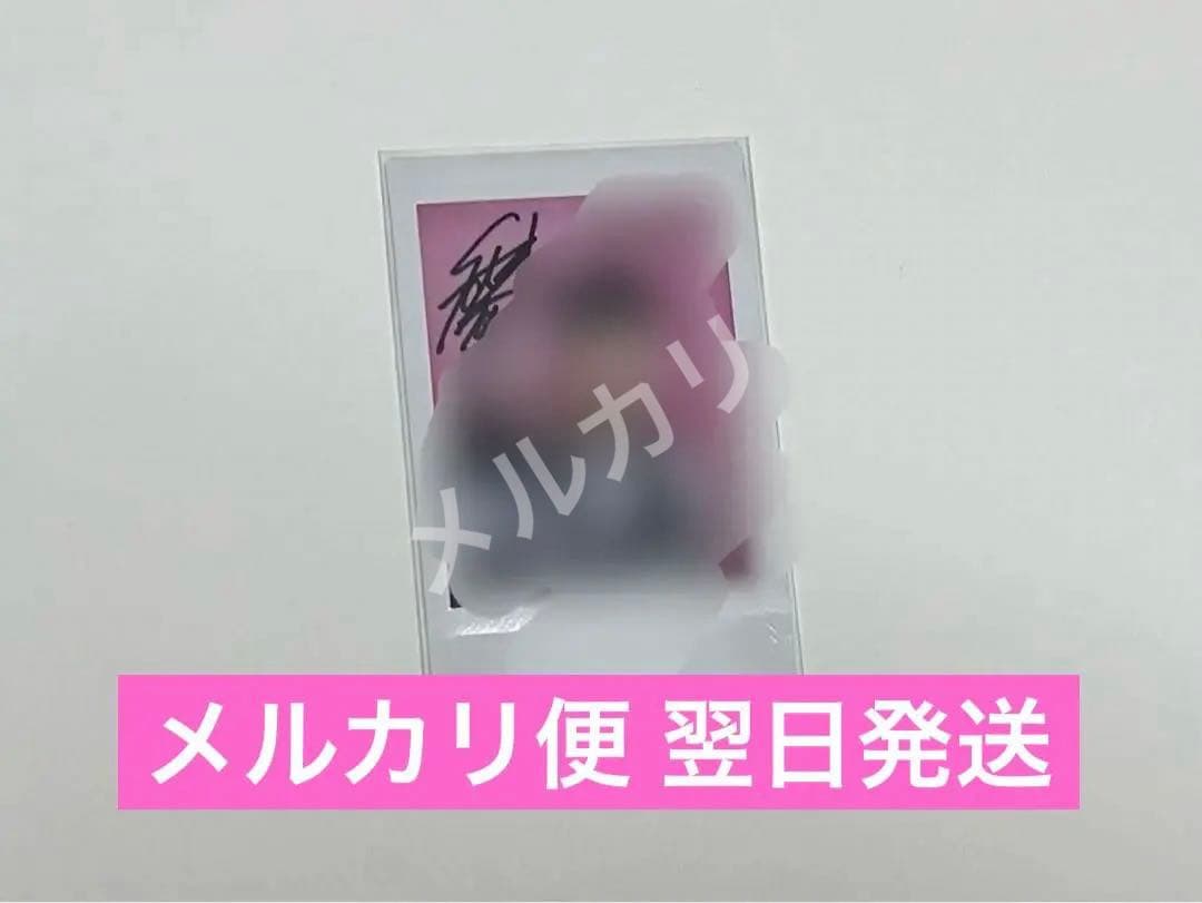 FANTASTICS ファンタ 中島颯太 チェキ サイン