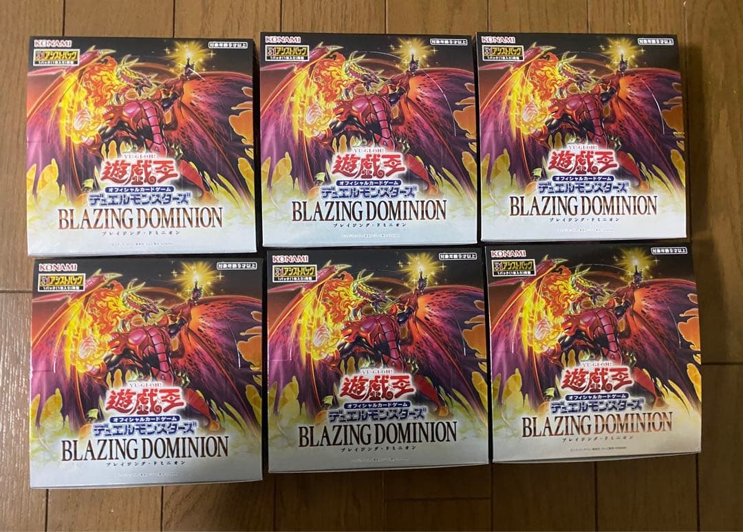 遊戯王BLAZING DOMINION シュリンク無し　6BOX