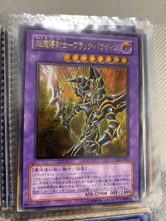 遊戯王　まとめ売り