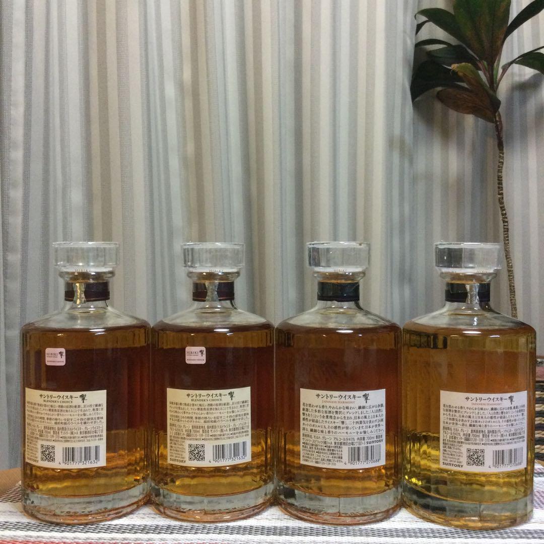 値下げ！響BC 700ml2本、響JH700ml2本❗️