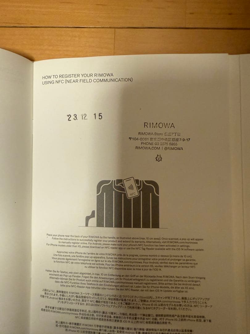 RIMOWA パイロット