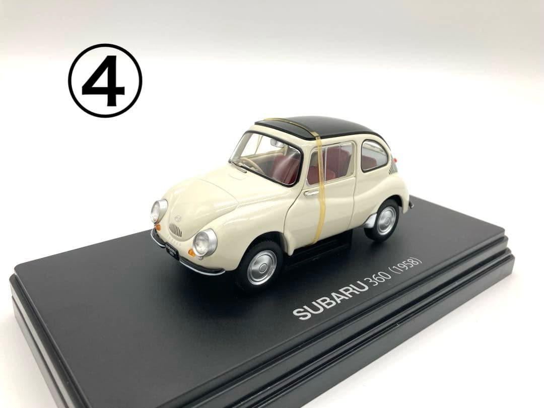 国産名車コレクション 1/24 人気車種 初年度モデル Skyline GT-R