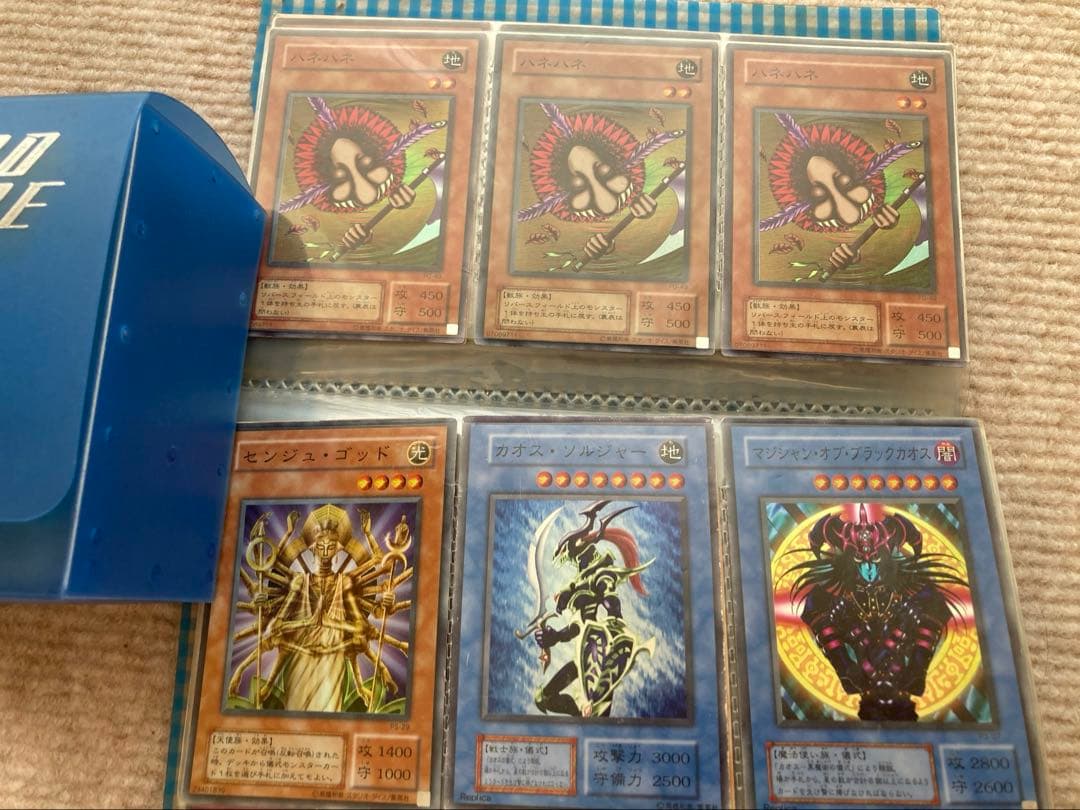 小学生から集めていた遊戯王カードをお譲りします！
