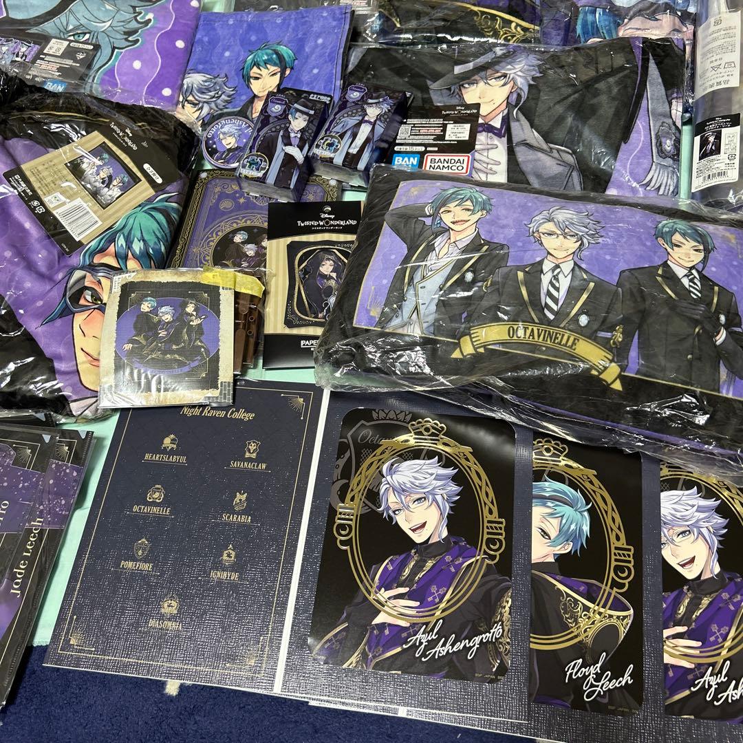 ツイステ オクタヴィネル寮 グッズ いろいろ大量まとめ売り