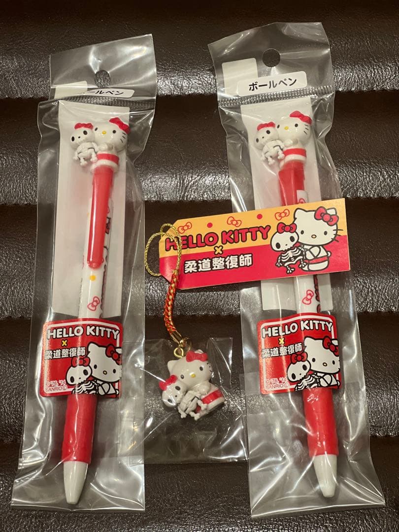 残りわずか　希少　ハローキティ　柔道整復師　ボールペン 2本ストラップ付き