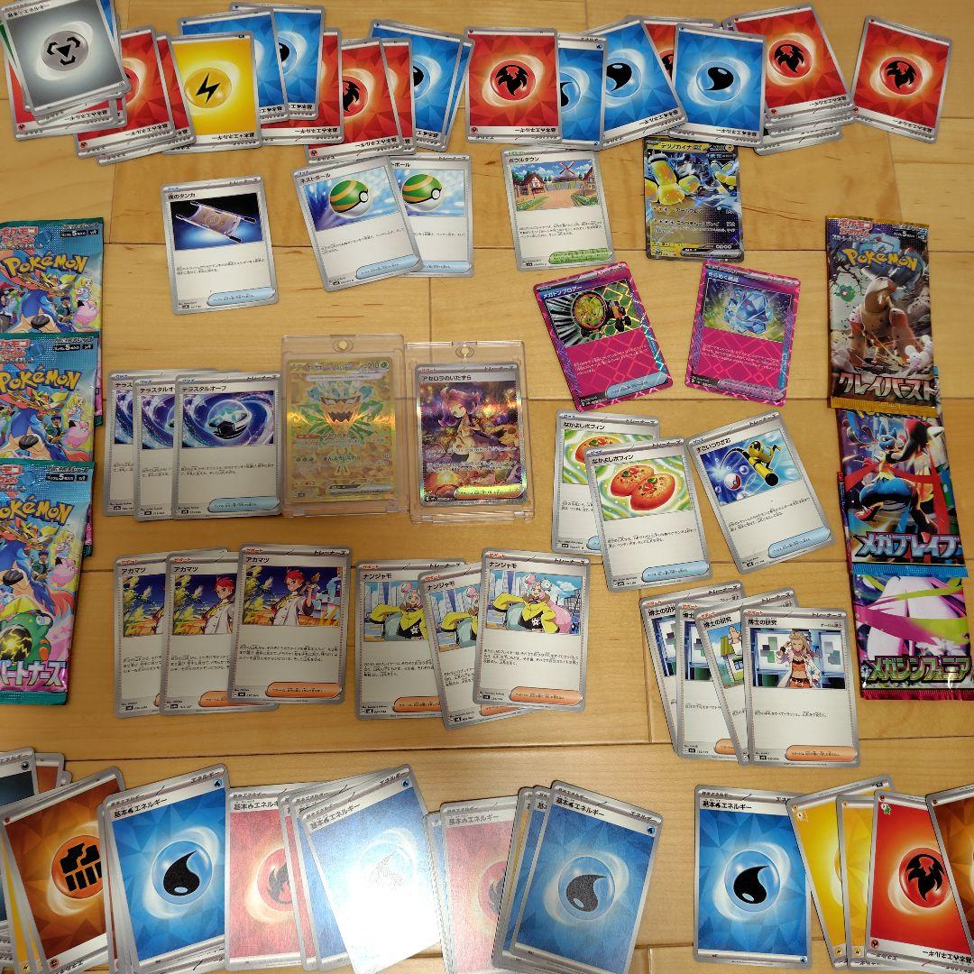 ポケモンカード引退品初心者プレイヤー向け