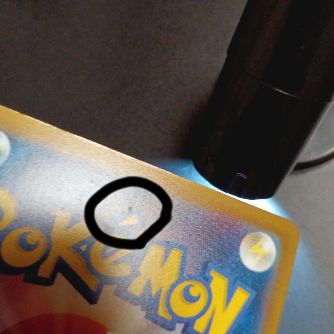 メガゲンガーex sar メガドリームex 特価　ポケモンカード