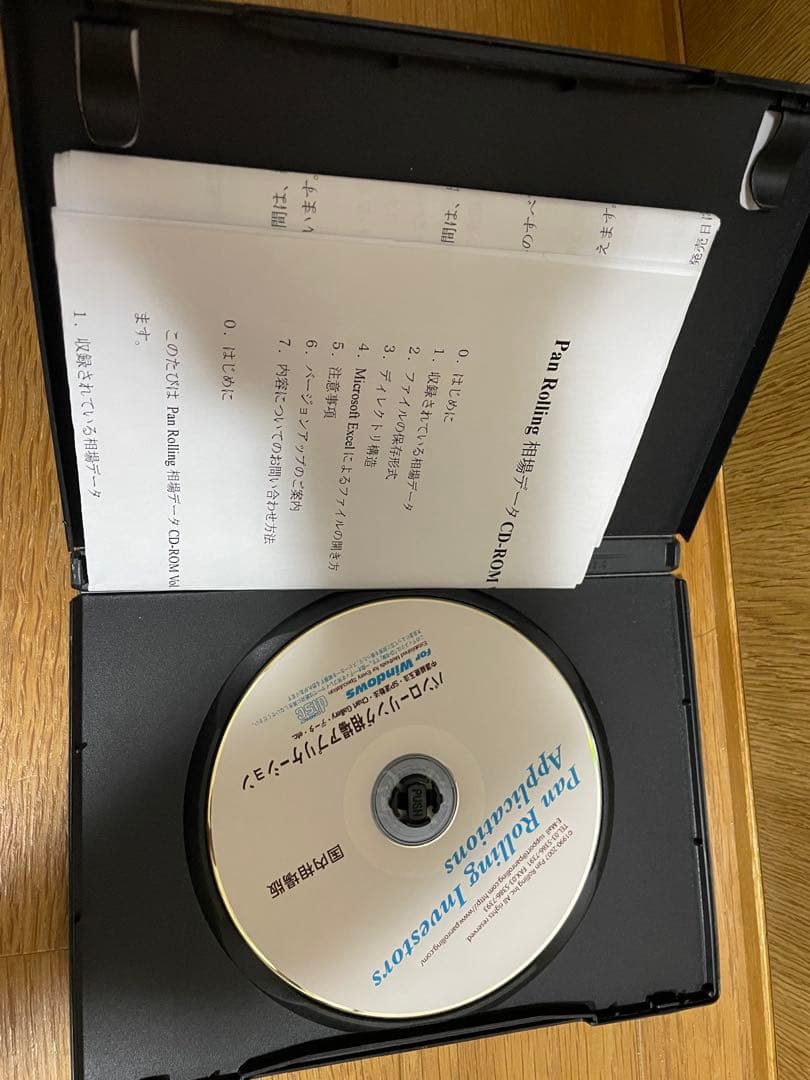 相場データCD-ROM 国内相場版 日本株・商品先物