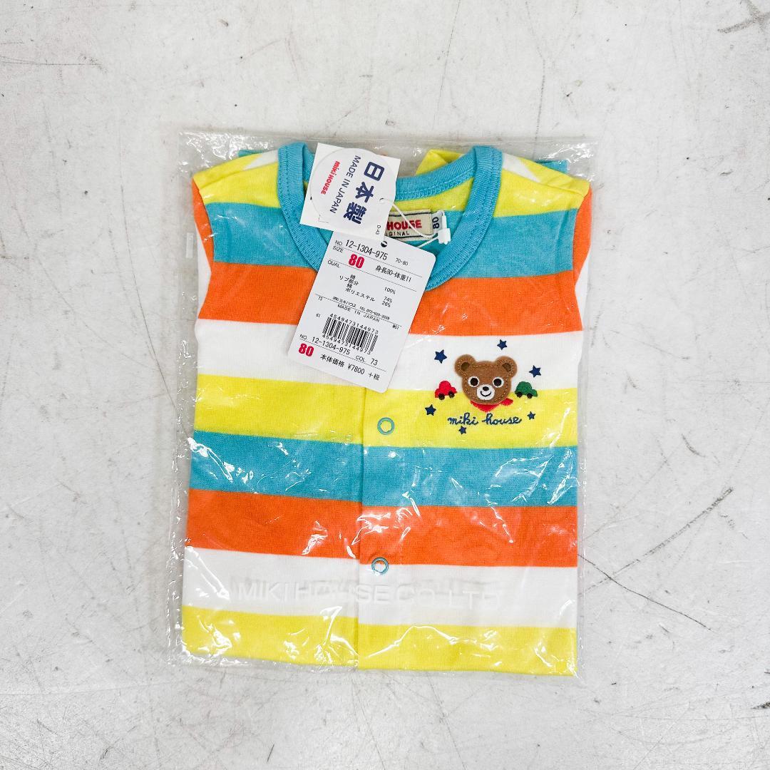 り*ん様 K9109 ミキハウス 半袖 ステテコ 6枚 セット 70〜80サイズ
