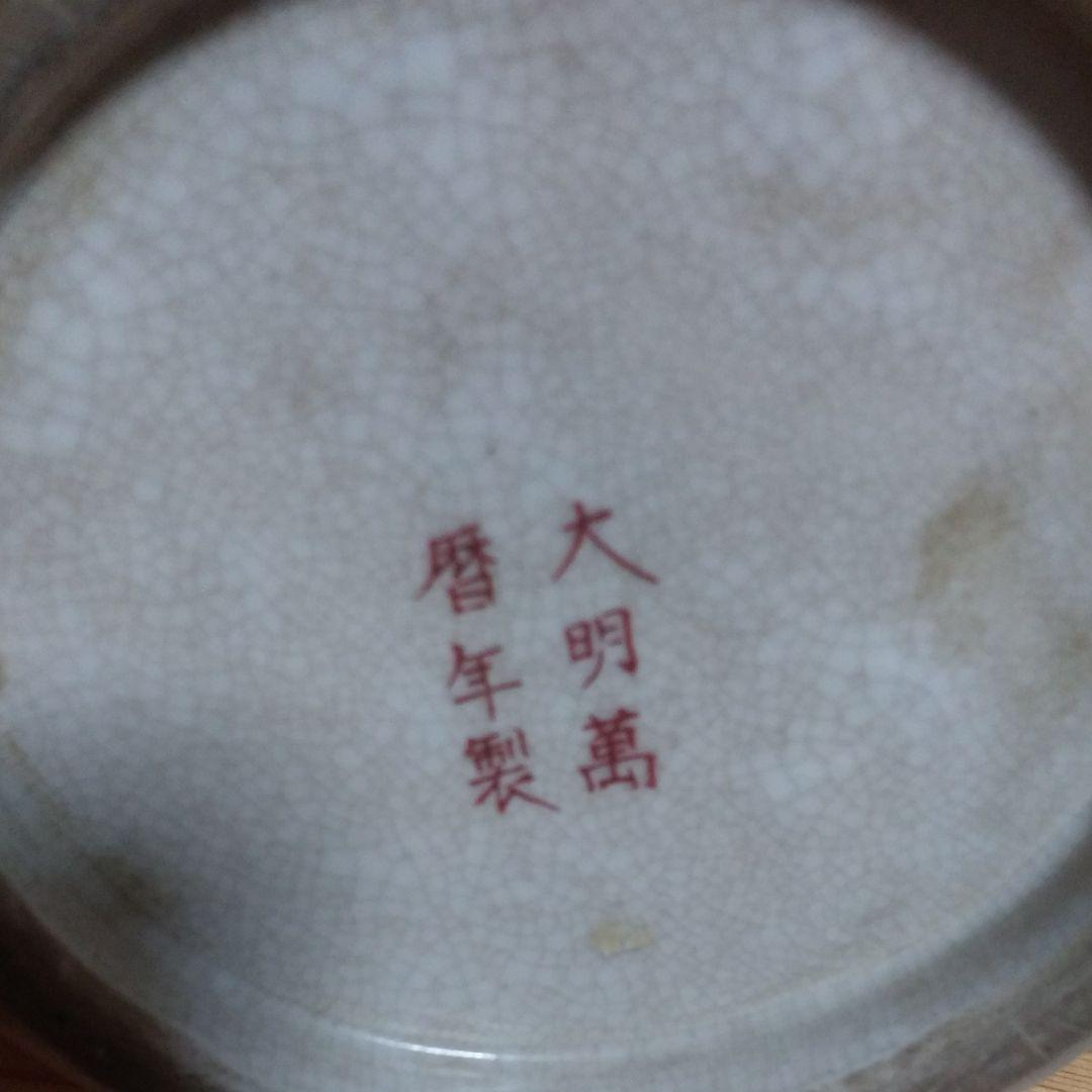 中国龍図瓢箪徳利大(大明万暦年製)大幅値下げ