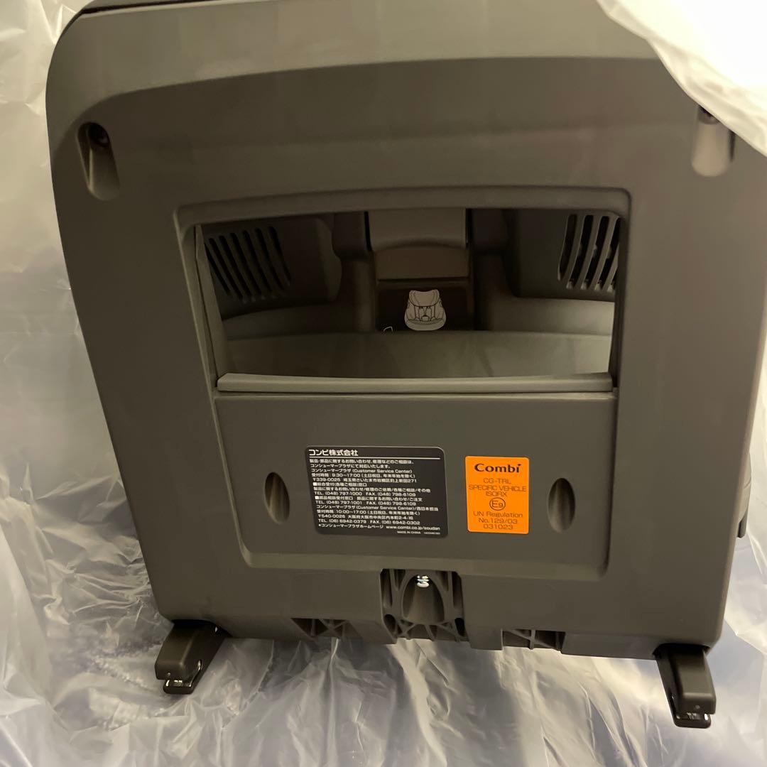 コンビ ISOFIX固定 新生児対応 回転式 チャイルドシート