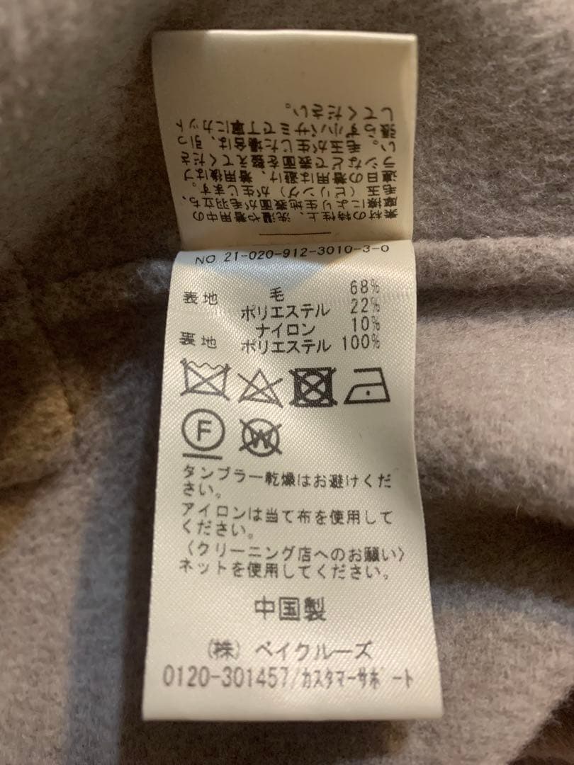 SLOBE IENA 定番のHAMILTONWOOLシリーズ チェスターコート