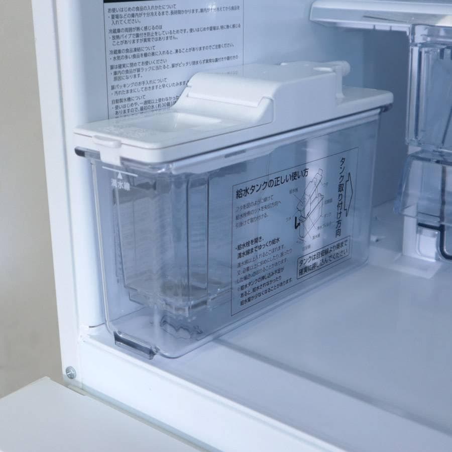21年製 アクア 238L 3ドア 冷蔵庫 AQR-SV24HBK 自動製氷