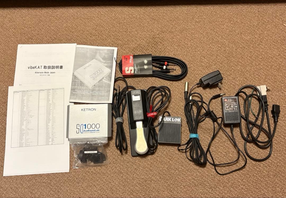 【すぐに使える！】電子マリンバ　VibeKAT 4oct. ソフトケース付き