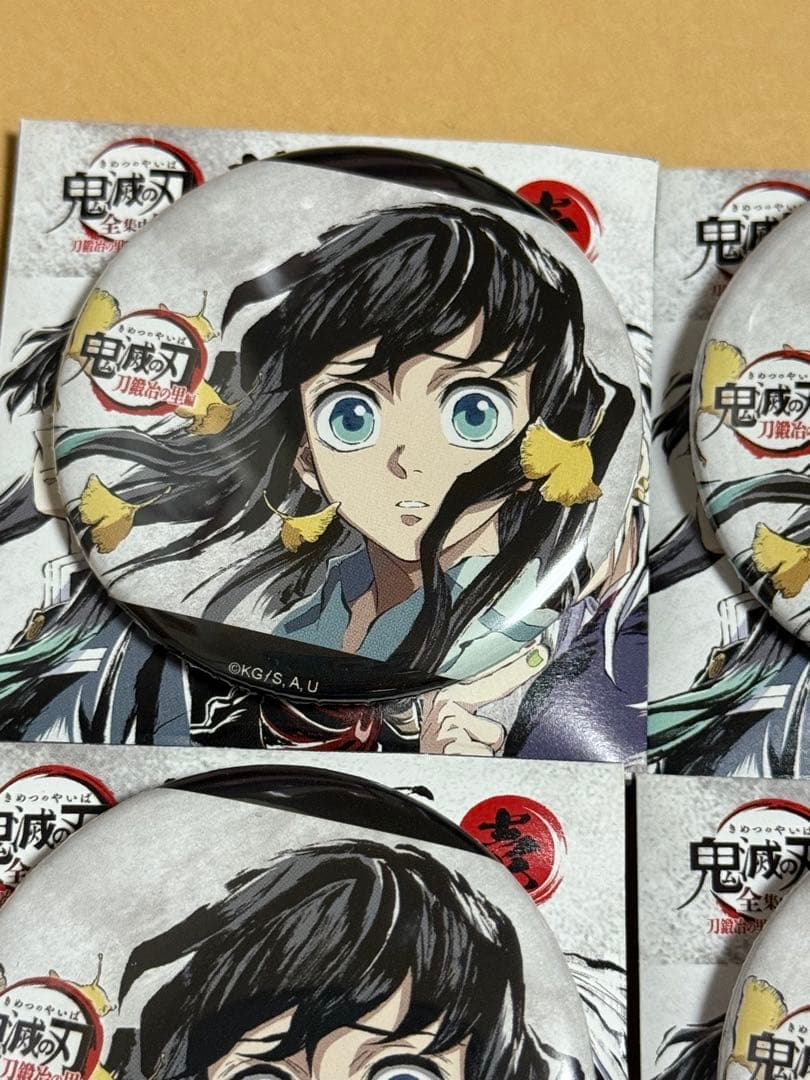 鬼滅の刃 全集中展 幕間画 缶バッジ 時透無一郎