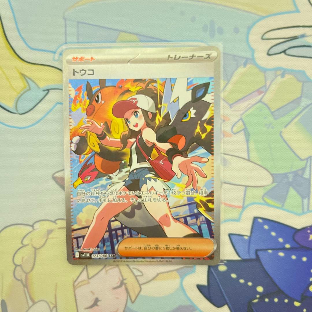 メガサーナイトex トウコ　メガディアンシーex SAR ※おまけ付き