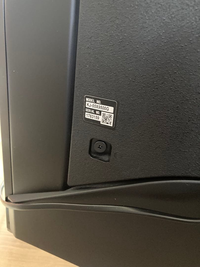 美品 SONY KJ-55X9500G 4K液晶テレビ 55インチ 2020年製