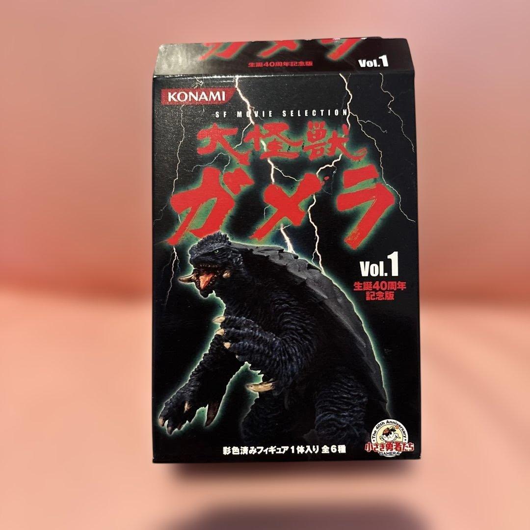 SF MOVIE SELECTION ガメラ KONAMI