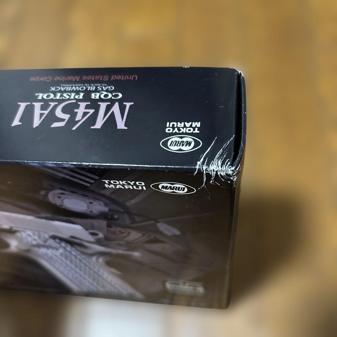 マルイ M45A1 ガスガン