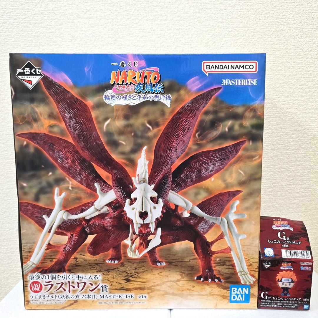 【新品未開封】一番くじ NARUTO B賞ヒナタ C賞ペイン ラストワン