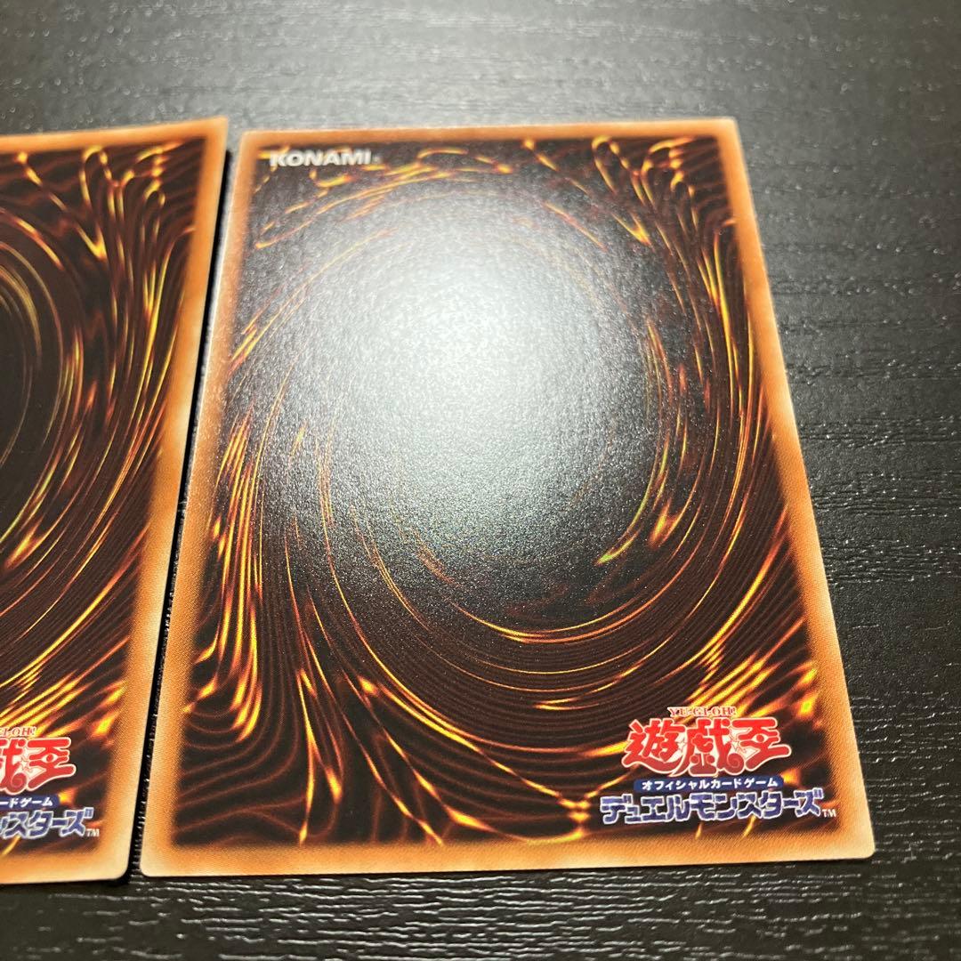 遊戯王　青眼の白龍、ブラックマジシャン　20thシークレットレアセット