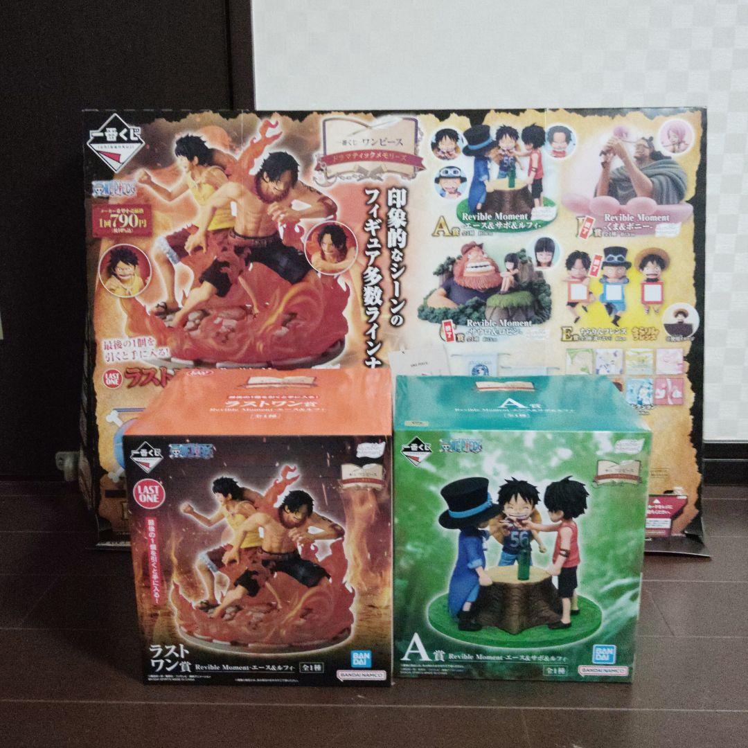 な*⊿様 一番くじ ワンピース ドラマティックメモリーズ A賞 ラストワン　おま