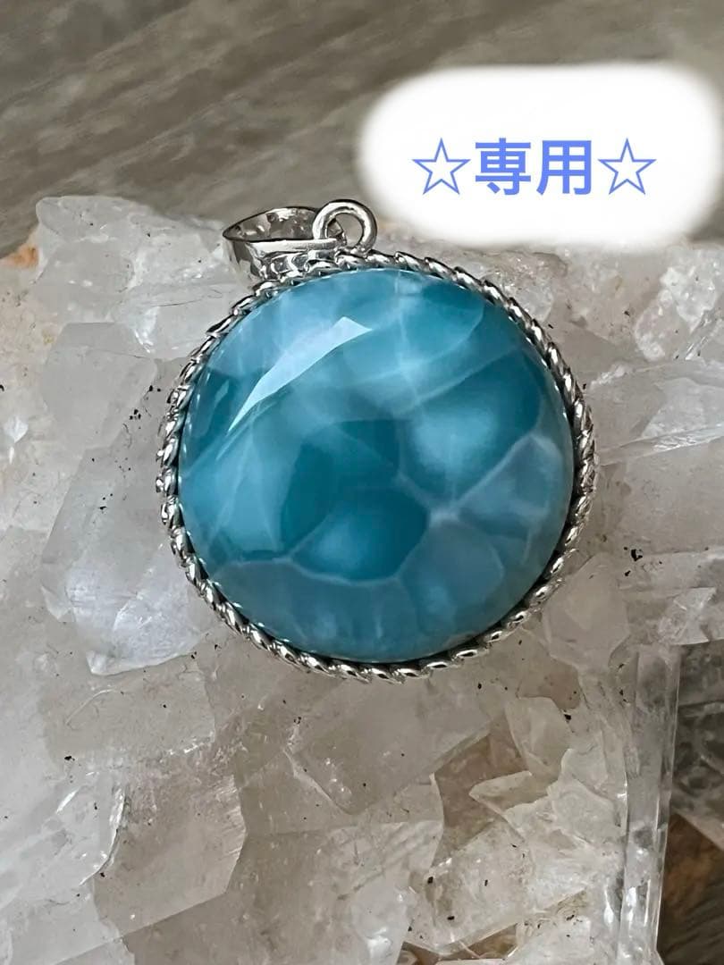 天然石☆高品質！ラリマーまる型ペンダントップ☆ワク付き☆濃いブルー＆模様美しい
