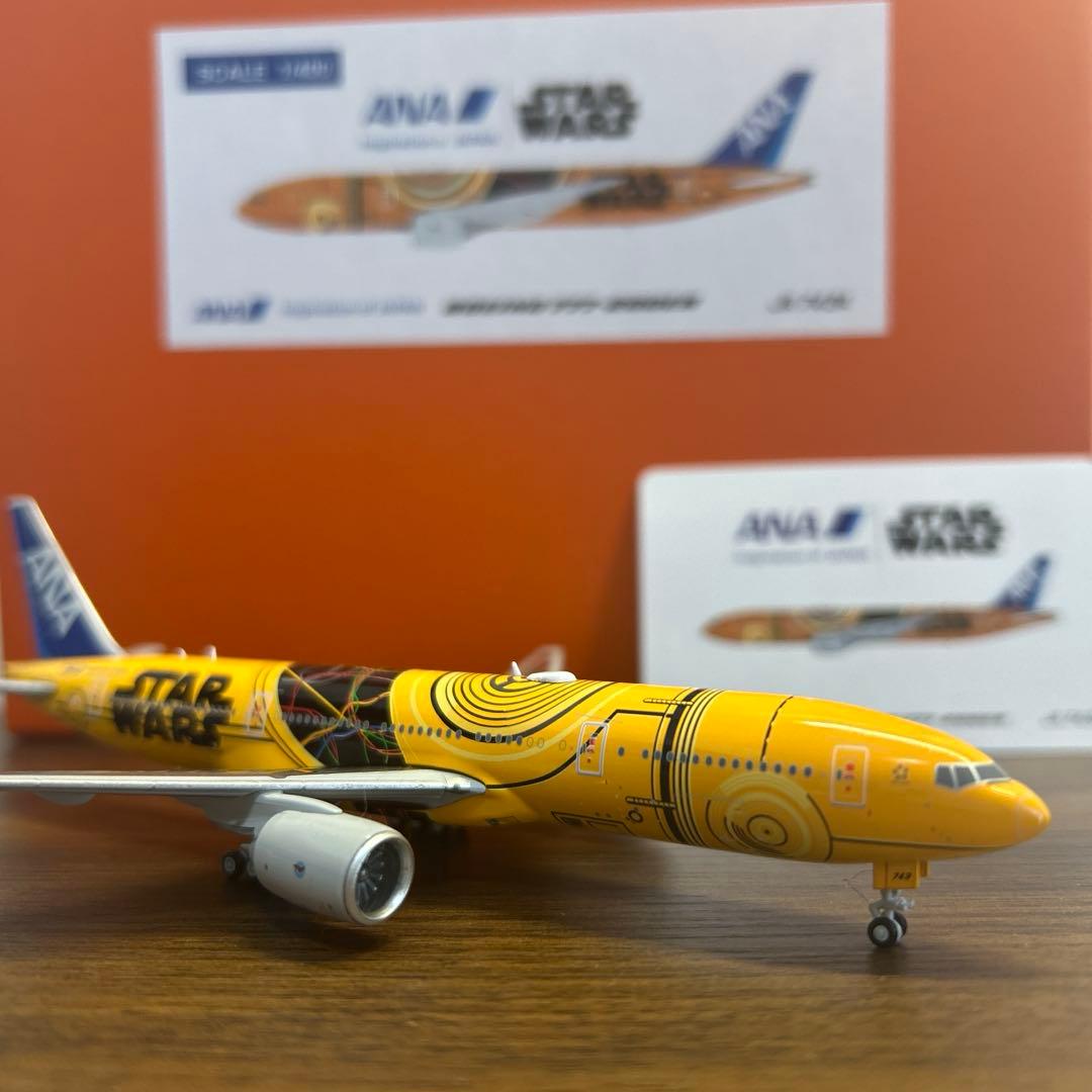 【JCwings】ANA B777-200 JA743A 1/400