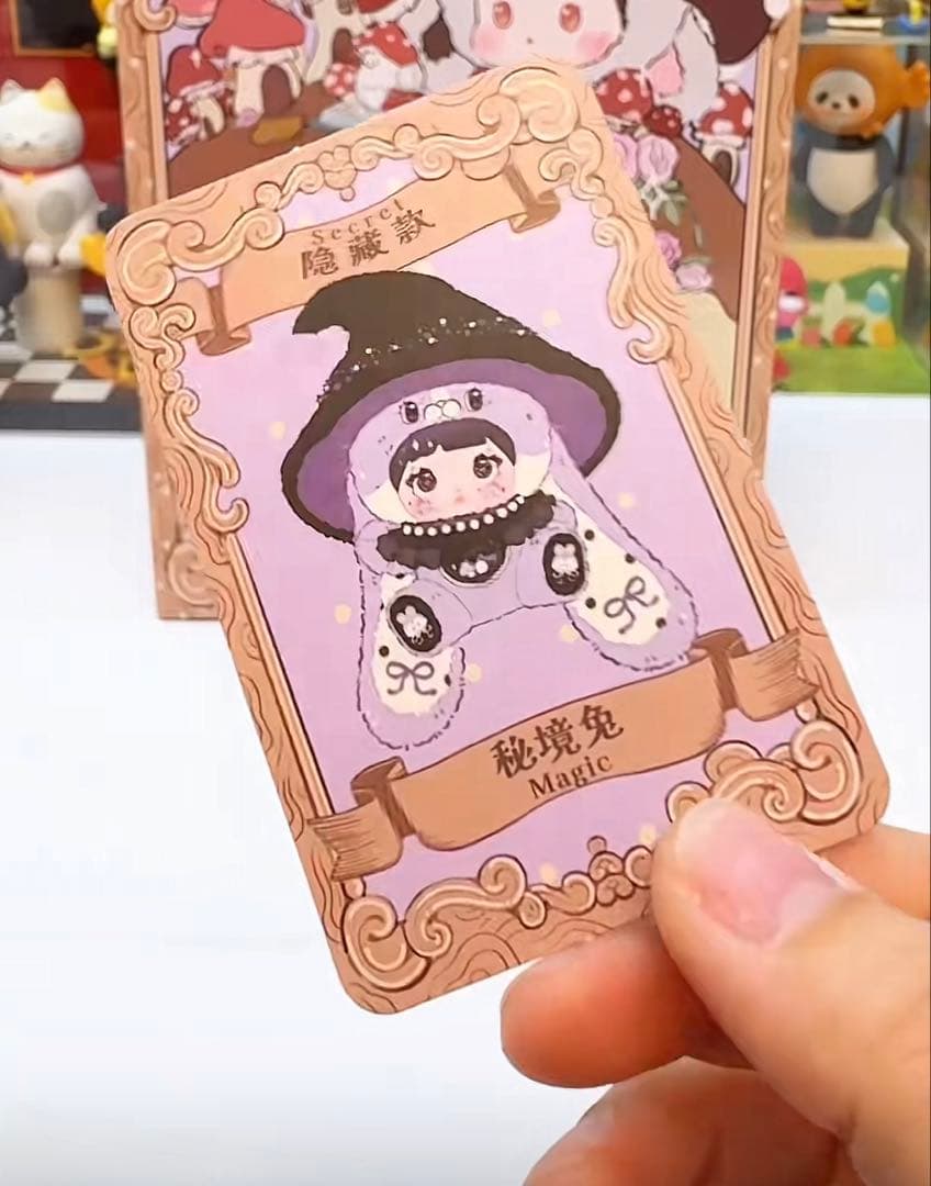 Nommi きのこシリーズ シークレット