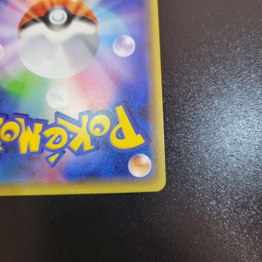 シェイミEX　ポケキュン　PROMO プロモ 212/XY-P　Pokémon