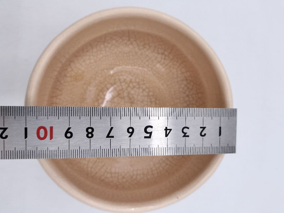 c664 茶碗 白楽 蛍火(闇光) 桂窯 伊東桂楽 木箱 茶道具 古物