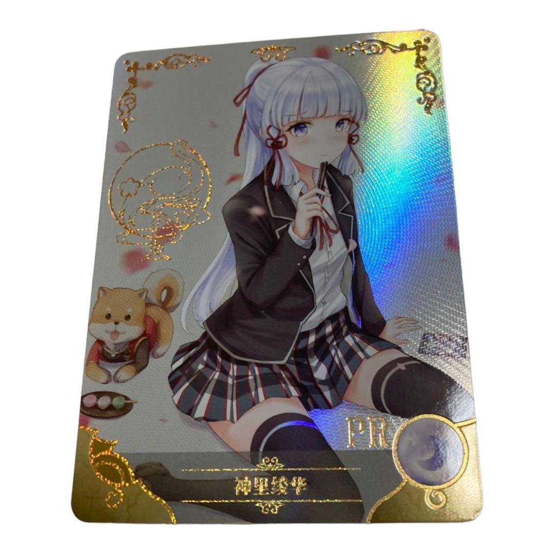 acgカード　　　Legend    of    PR⭐︎50