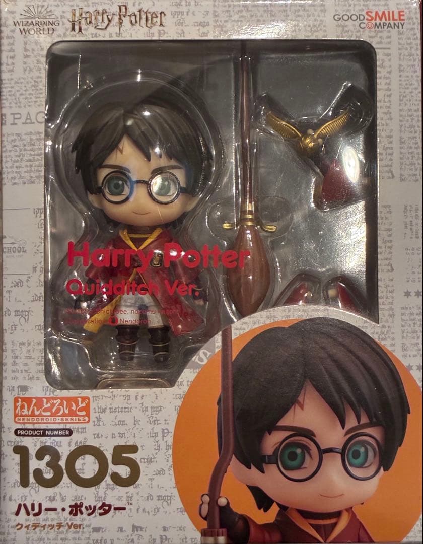 ねんどろいど ハリー・ポッター クィディッチ Ver. フィギュア 1305