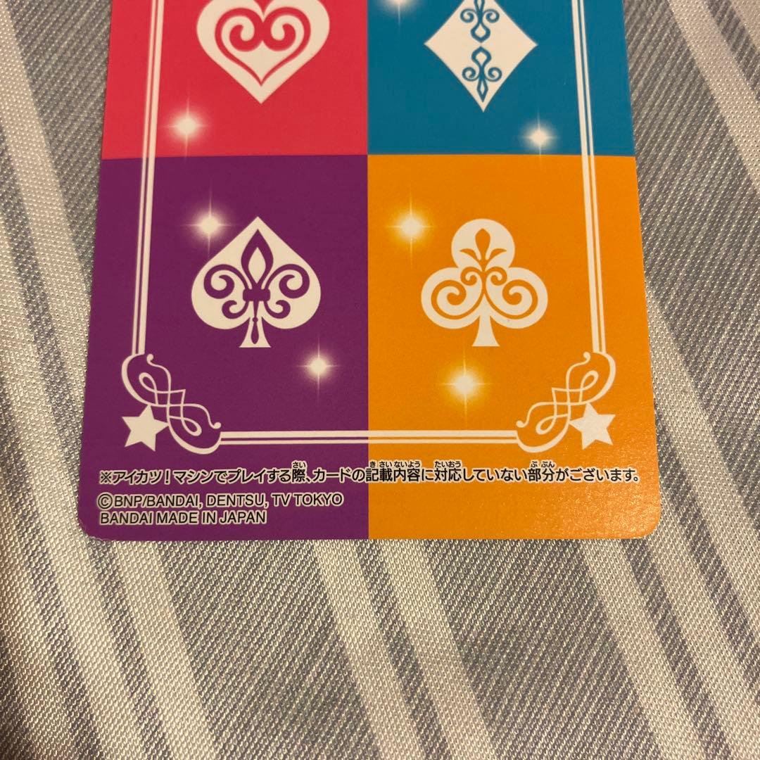 アイカツ！　ドレスブックレット付属　オーロラキスバレエシューズ